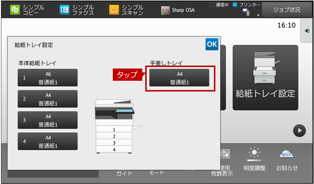 faq01449_16.png