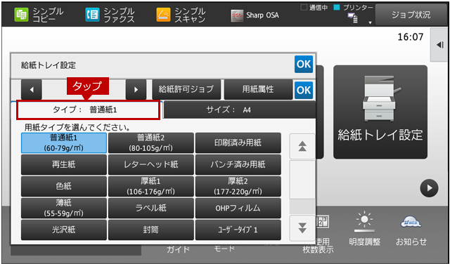 faq01449_27.png