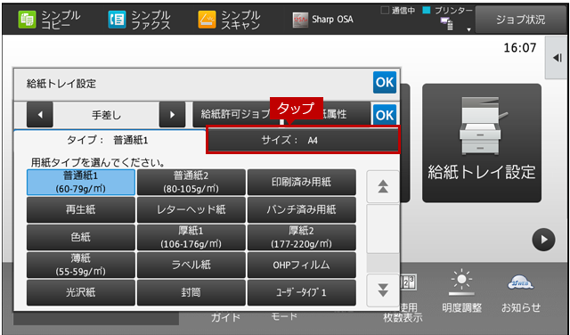 faq01450_11.png