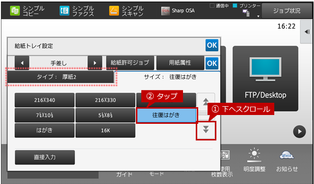 faq01450_12.png