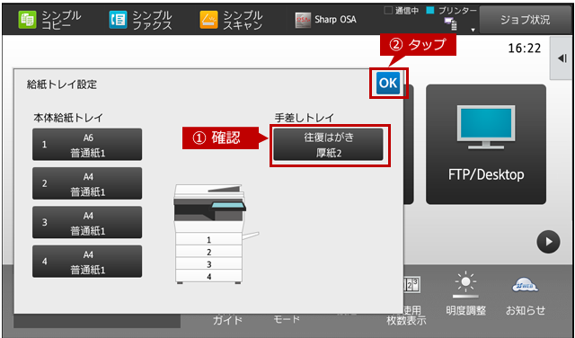 faq01450_14.png