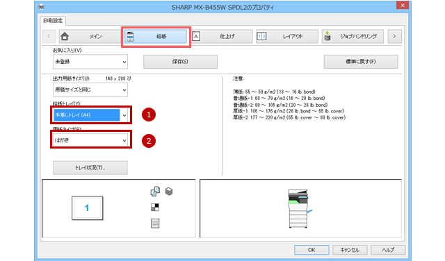 faq01450_22.png