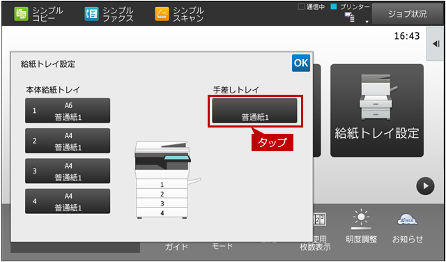faq01451_2.png