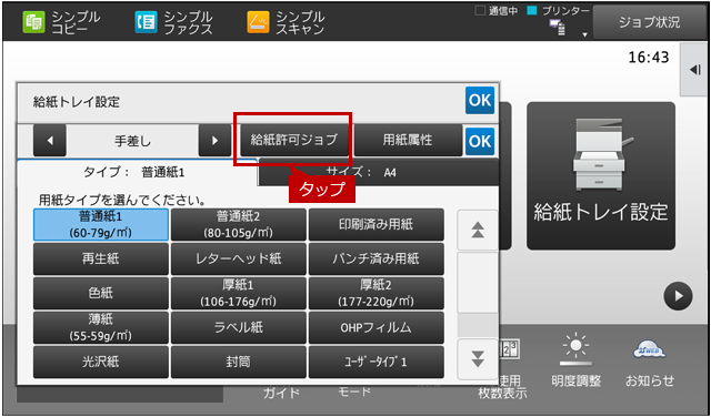 faq01451_3.png
