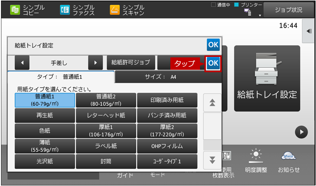 faq01451_6.png