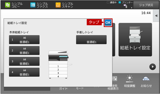 faq01451_7.png