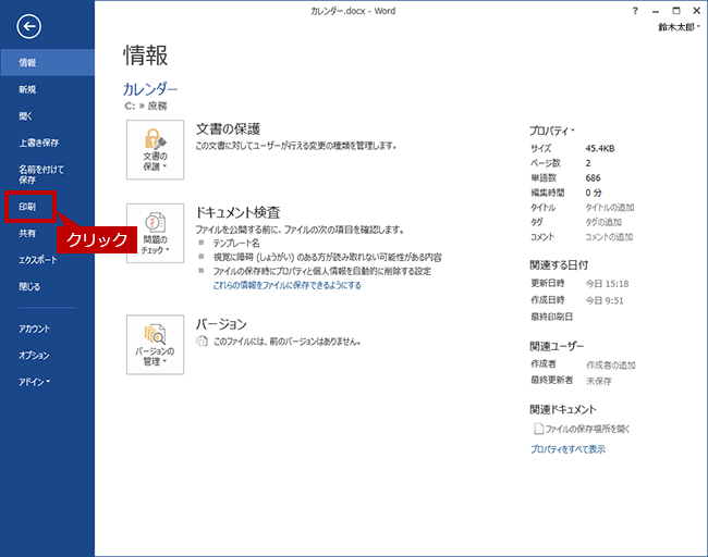 faq01452_3.png
