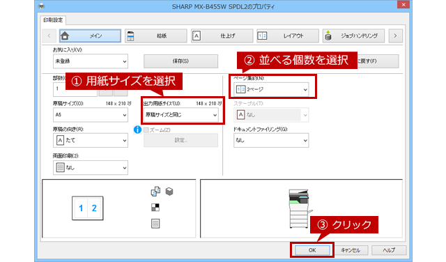 faq01452_5.png