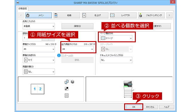 faq01452_6.png
