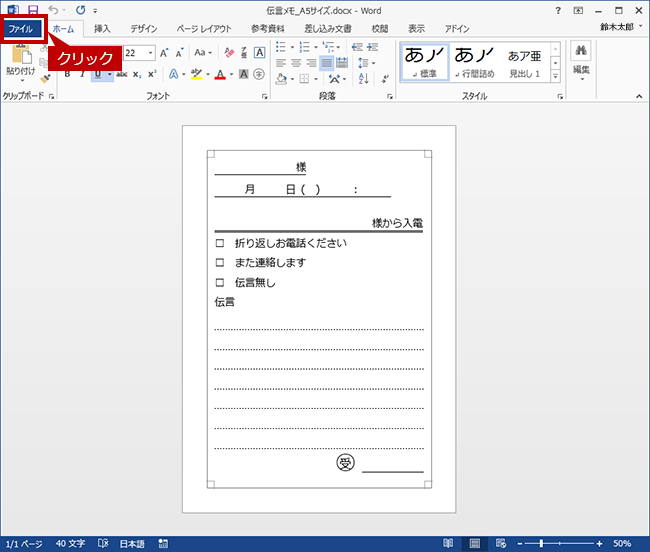faq01453_2.png