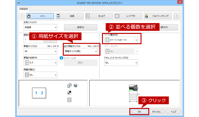 faq01453_5.png