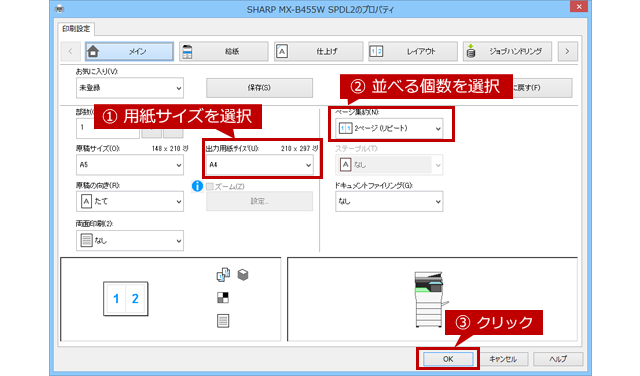faq01453_6.png