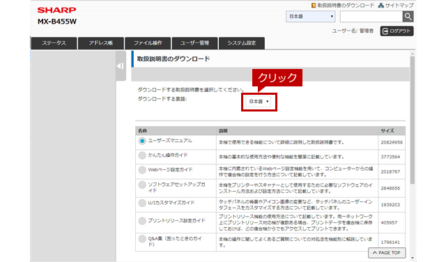 faq01454_1.png