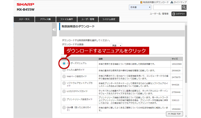 faq01454_23.png