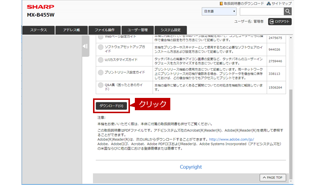 faq01454_24.png
