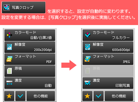 faq01456_15.png