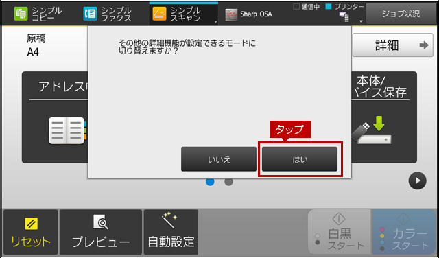 faq01456_4.png