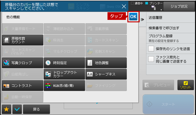faq01456_7.png
