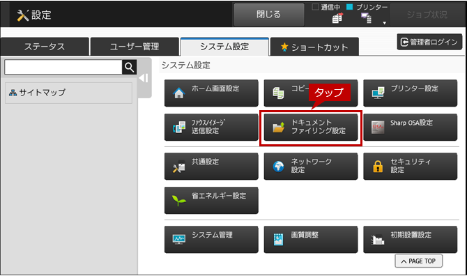 faq01458_2.png