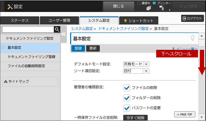 faq01458_4.png