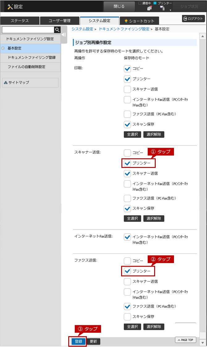 faq01458_5.png