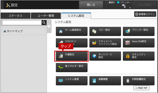 faq01461_2.png