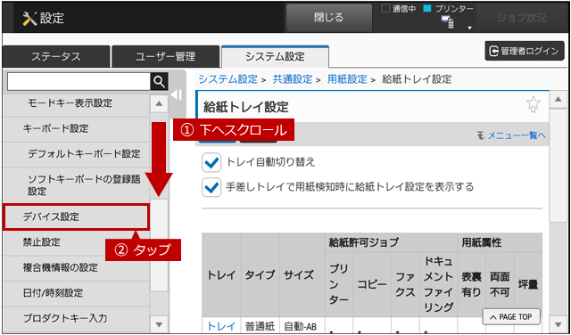 faq01461_3.png