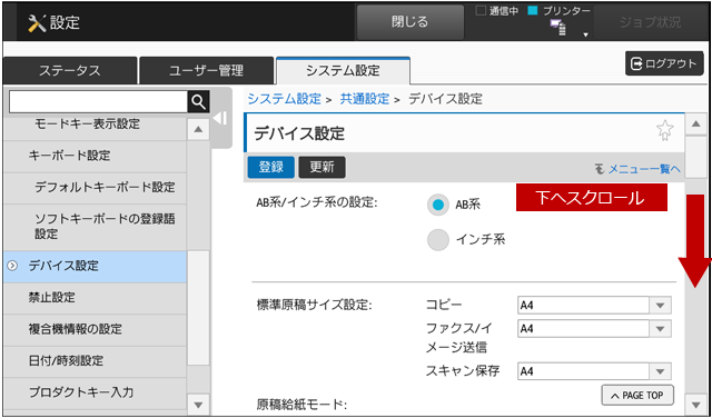 faq01461_4.png