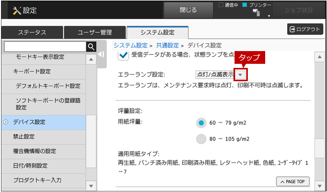 faq01461_5.png