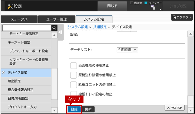 faq01461_7.png