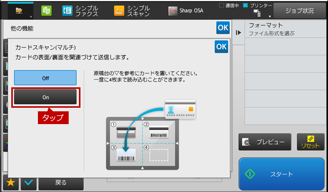 faq01463_13.png