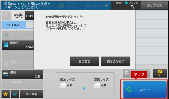 faq01463_16.png