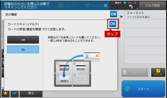 faq01463_8.png