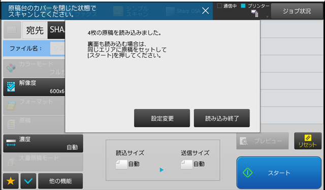 faq01464_11.png