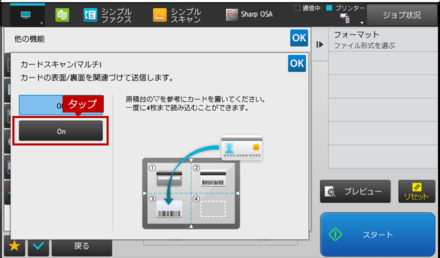 faq01464_13.png