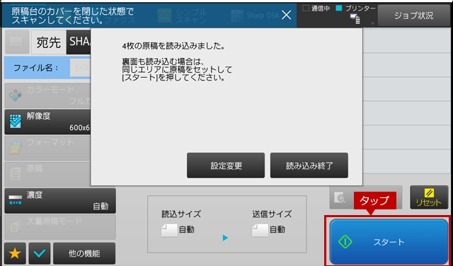 faq01464_16.png