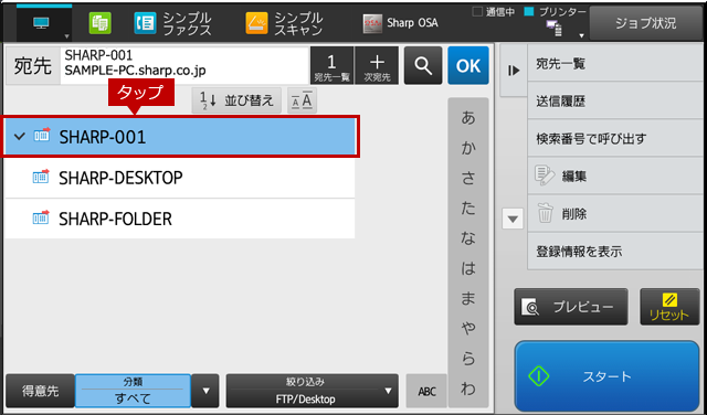 faq01464_4.png