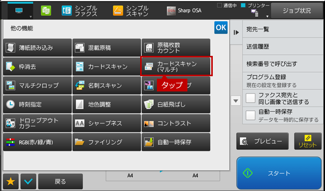 faq01464_7.png