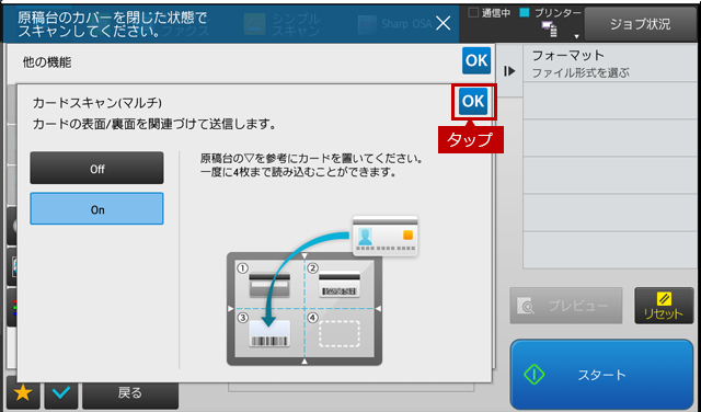 faq01464_8.png