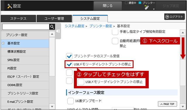 faq01467_2.png