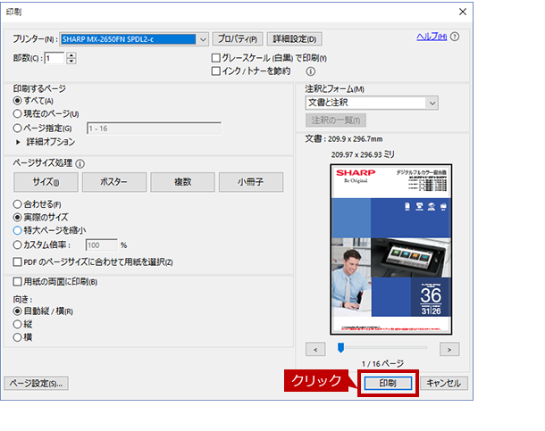 faq01469_16.png