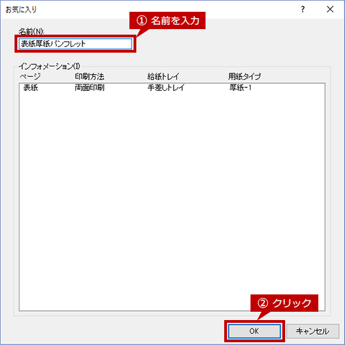 faq01469_20.png