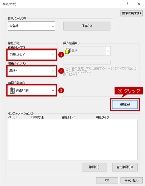faq01469_31.png