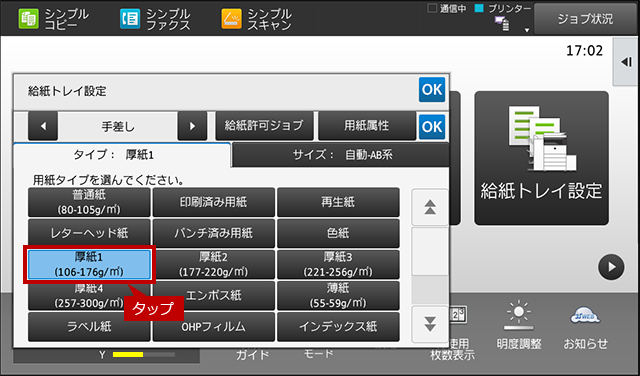 faq01469_39.png