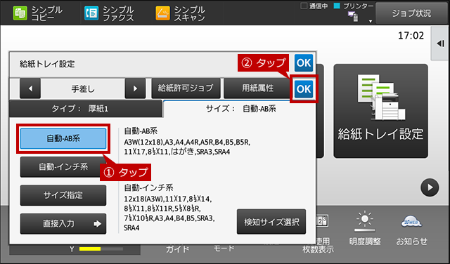faq01469_40.png