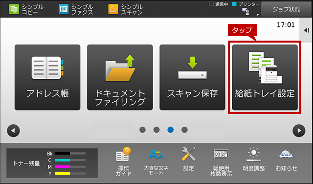 faq01469_45.png