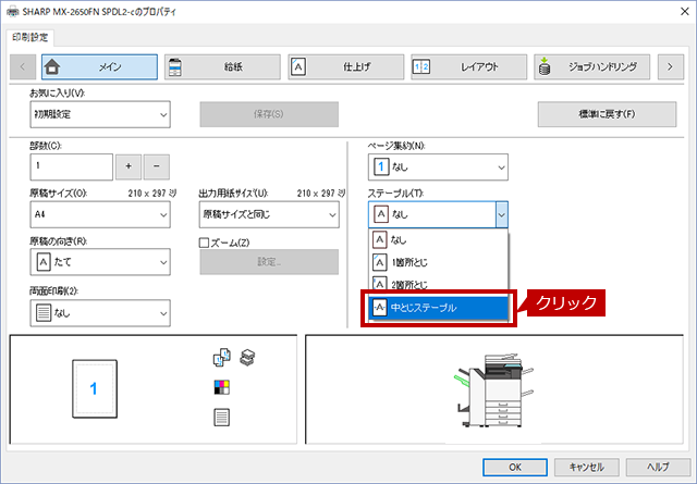 faq01469_55.png