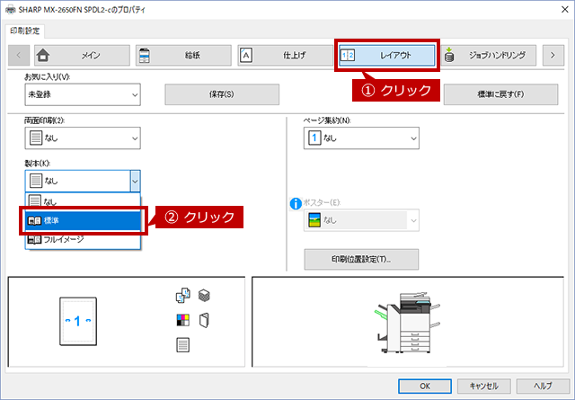 faq01469_56.png