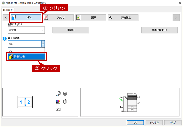 faq01469_58.png