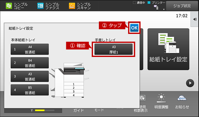 faq01469_60.png